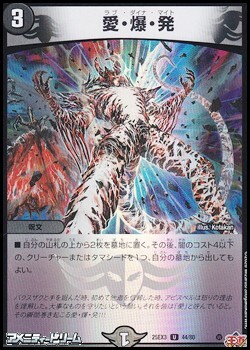 画像1: 【U】愛・爆・発 (1)