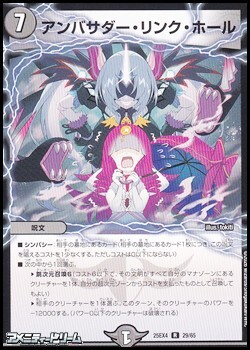 画像1: 【R】アンバサダー・リンク・ホール (1)