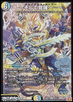 画像1: 【SR】〜そして覚醒へ…〜 (1)