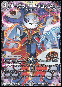 画像1: 【C】ギャラップ＝ギャロップ (1)