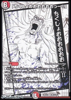 画像1: 【漫画絵VR】「ちくしょおおおおおおっー!!」 (1)