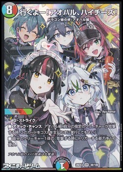 画像1: 【VR】行くよー！アオハル、ハイチーズ！ (1)