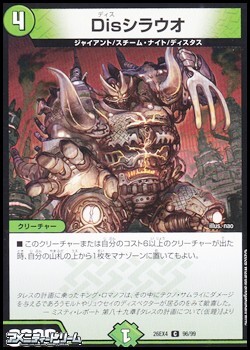 画像1: 【C】Disシラウオ (1)