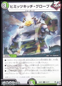 画像1: 【U】ヒミッツキッチ・グローブ (1)