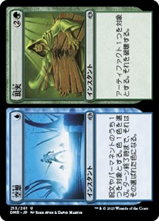 画像1: 【日本語】空想+現実/Illusion+Reality (1)