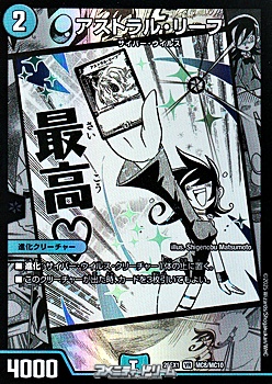 画像1: 【漫画絵VR】アストラル・リーフ (1)