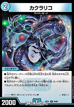 画像1: 【U】カクラリコ (1)