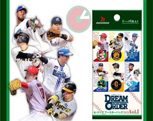 画像1: 【プロ野球カードゲーム DREAM ORDER】セ・リーグ ブースターパック 2024 Vol.1 (1)