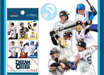 画像1: 【プロ野球カードゲーム DREAM ORDER】パ・リーグ ブースターパック 2024 Vol.1 (1)