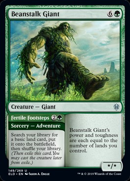 画像1: 【英語】豆の木の巨人/Beanstalk Giant (1)