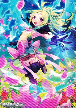 画像1: スペシャルマーカーカード「千年の遊竜 ノノ」 (1)