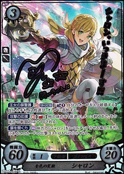 画像1: 【☆特価】【R+】金色の笑顔 シャロン (1)