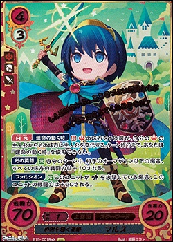 画像1: 【☆特価】【R+X】世界を導く英雄 マルス (1)