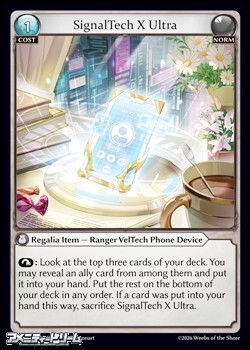 画像1: 【EN】SignalTech X Ultra (1)