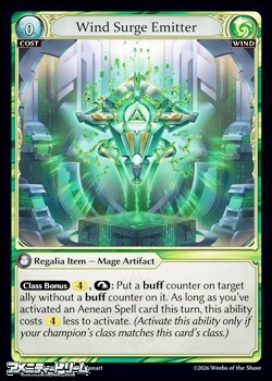 画像1: 【EN】Wind Surge Emitter (1)