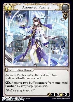 画像1: 【EN】Anointed Purifier (1)