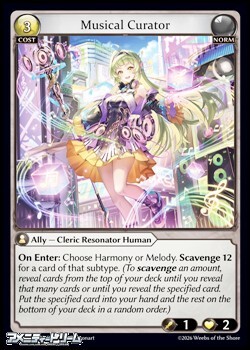 画像1: 【EN】Musical Curator (1)