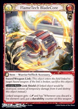 画像1: 【EN】FlameTech BladeCore (1)