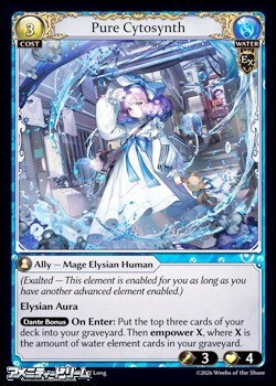 画像1: 【EN】Pure Cytosynth (1)