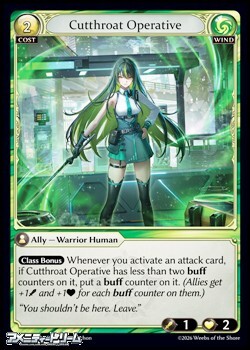 画像1: 【EN】Cutthroat Operative (1)