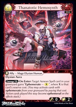 画像1: 【EN】Thanatotic Hemosynth (1)