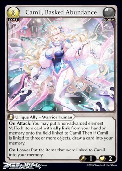 画像1: 【EN】Camil, Basked Abundance (1)