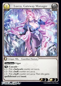 画像1: 【EN】Lucca, Gateway Manager (1)