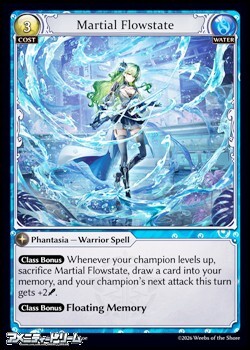 画像1: 【EN】Martial Flowstate (1)