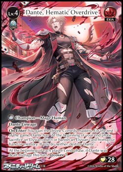 画像1: 【EN】Dante, Hematic Overdrive (1)