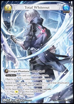 画像1: 【EN】Total Whiteout (1)