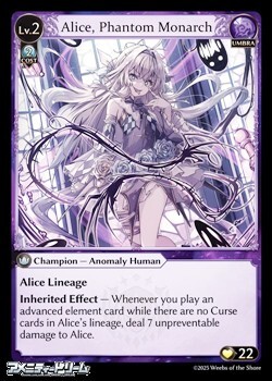 画像1: 【EN】Alice, Phantom Monarch (1)