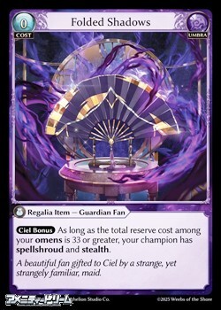 画像1: 【EN】Folded Shadows (1)