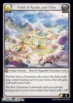 画像1: 【EN】Field of Ranks and Files (1)