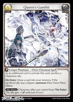 画像1: 【EN】Queen's Gambit (1)