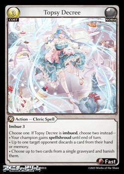 画像1: 【EN】Topsy Decree (1)