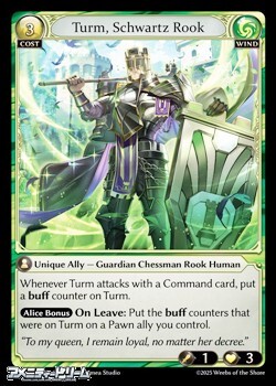 画像1: 【EN】Turm, Schwartz Rook (1)
