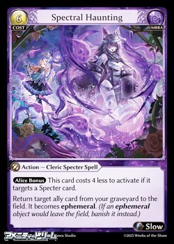 画像1: 【EN】Spectral Haunting (1)