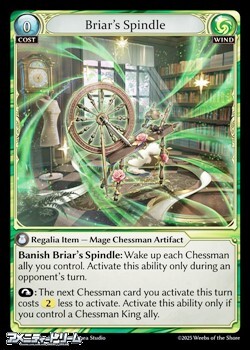 画像1: 【EN】Briar's Spindle (1)