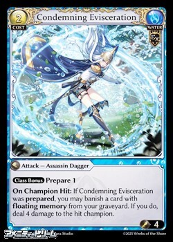 画像1: 【EN】Condemning Evisceration (1)