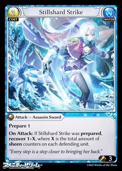 画像1: 【EN】Stillshard Strike (1)