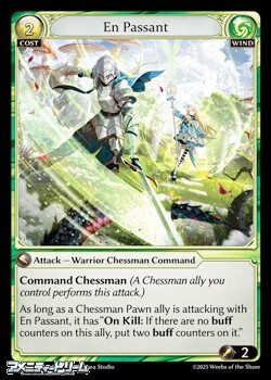 画像1: 【EN】En Passant (1)
