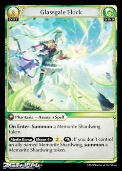 画像1: 【EN】Glassgale Flock (1)