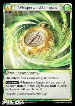 画像1: 【EN】Whisperwind Compass (1)