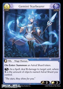 画像1: 【EN】Gemini Starbearer (1)