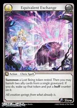 画像1: 【EN】Equivalent Exchange (1)