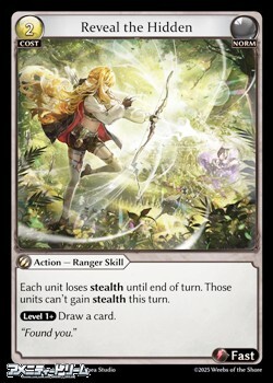 画像1: 【EN】Reveal the Hidden (1)