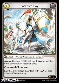 画像1: 【EN】Sacrifice Play (1)