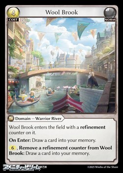 画像1: 【EN】Wool Brook (1)