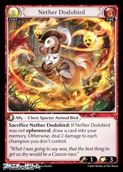 画像1: 【EN】Nether Dodobird (1)