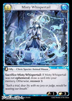画像1: 【EN】Misty Whispertail (1)